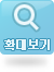 Ȯ�뺸��