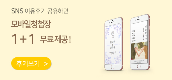 이용후기 이벤트 매달 정성 가득한 이용후기를 작성해주신 고객 3분을 선정 베이직 미니폴라로이드 프레임